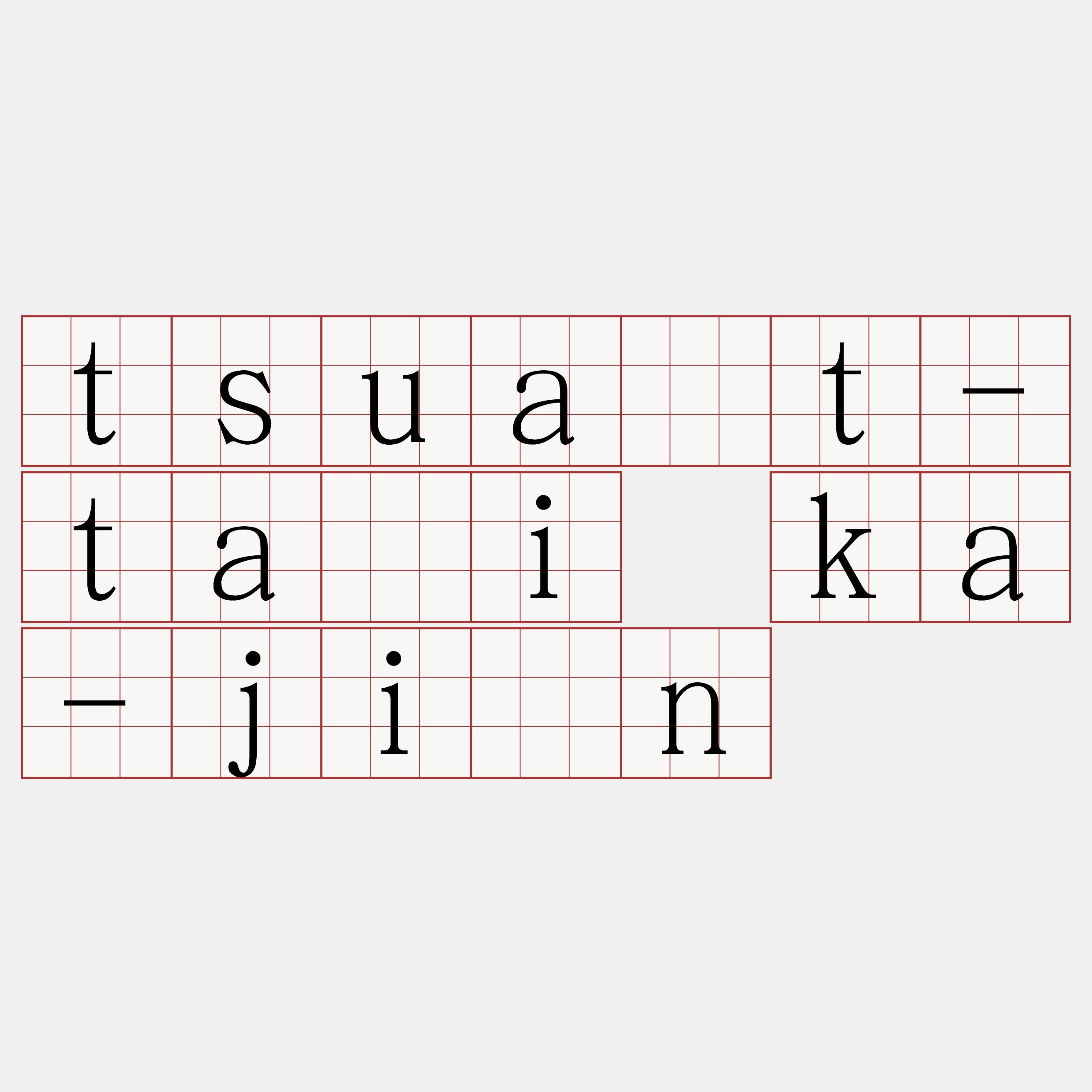 tsua̍t-tāi ka-jîn